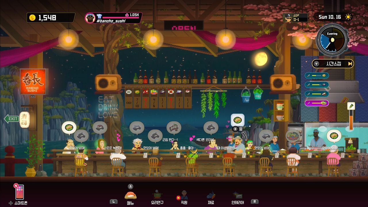 Nexon_DaveTheDiver_ThisisGame_Virtuos_2025